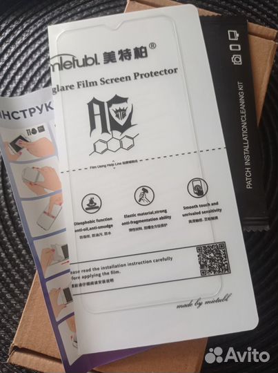 Защитная гидрогелевая плёнка на телефон