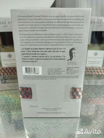 Парфюм essential parfums fig infusion by nathalie