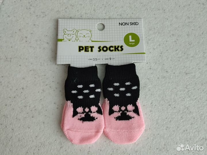 Носки для собак
