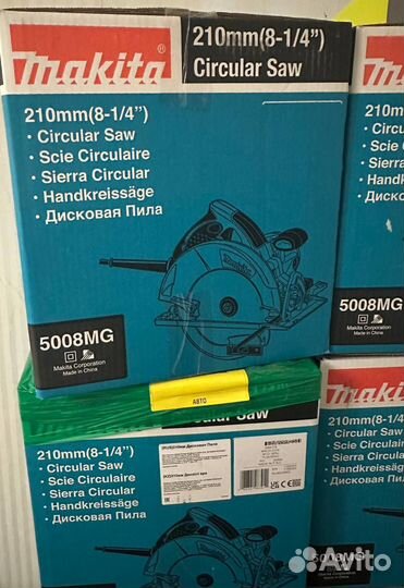 Новая Дисковая пила Makita 5008mg