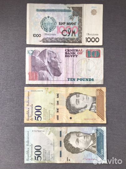 Банкноты на обмен
