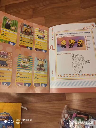 Гарри Поттер,минилента,домино Смешарики лента