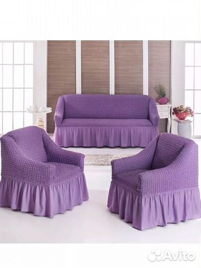 Доставка Комплект чехлов на диван и 2 кресла