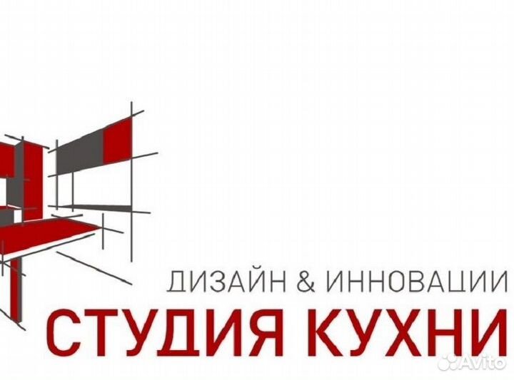 Дизайнер корпусной мебели
