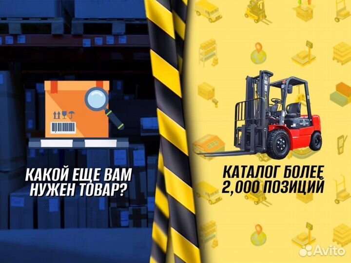 Гидротележки с весами пост