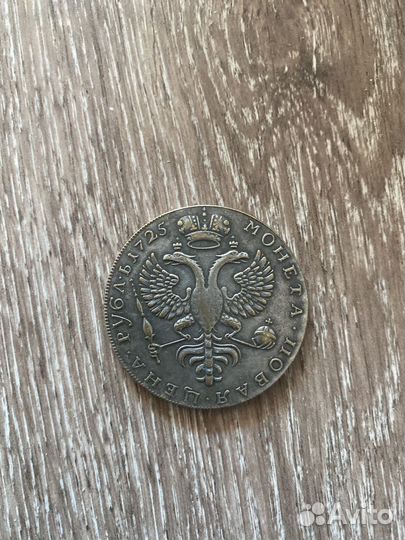 Монета екатерина