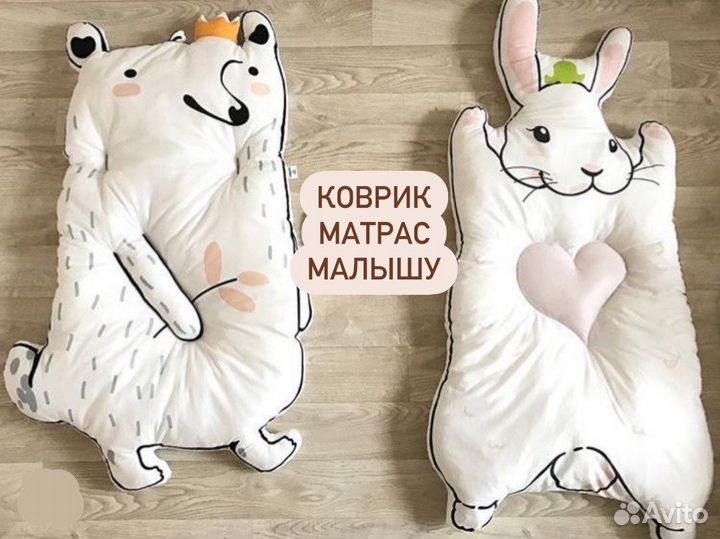 Детский коврик матрас для малыша Зайка Енот