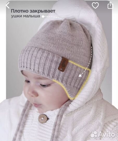 Шапка весенняя для малыша