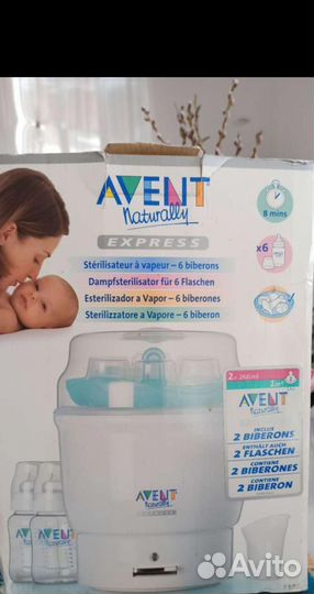 Стерилизатор для бутылочек philips avent