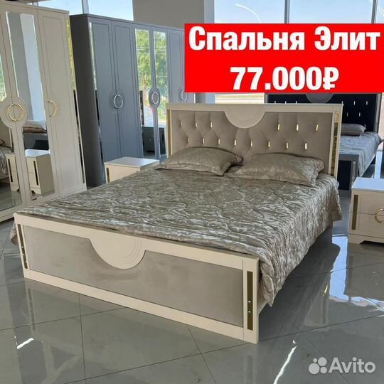 Спальни «Новые» 46