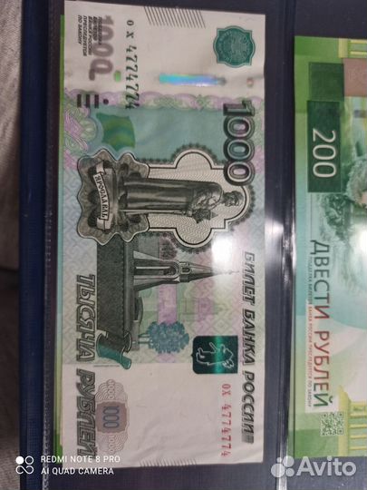 1000 с красивым зеркальным номером