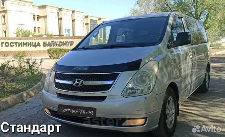 Трансфер Межгород Минводы Сочи Крым Москва Ростов