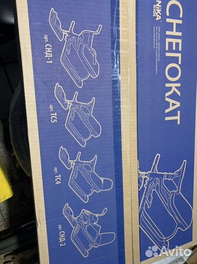 Снегокат фирмы Ника