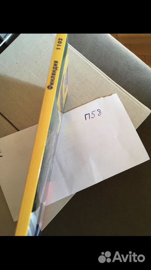 Финляндия. Путеводитель