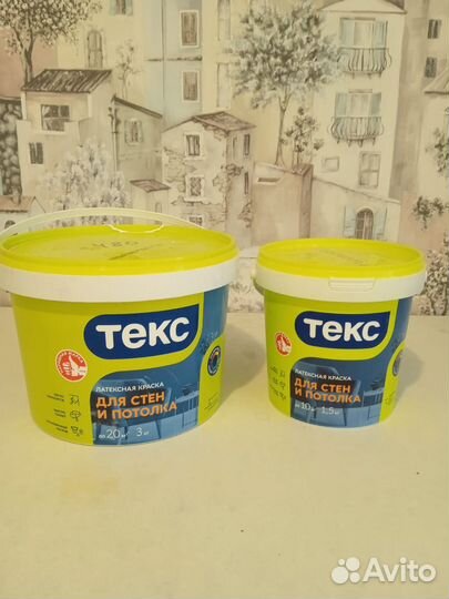Остатки стройматериалов