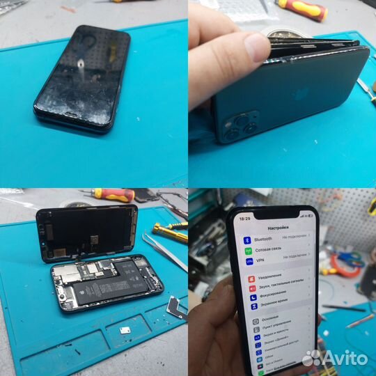 Ремонт техники