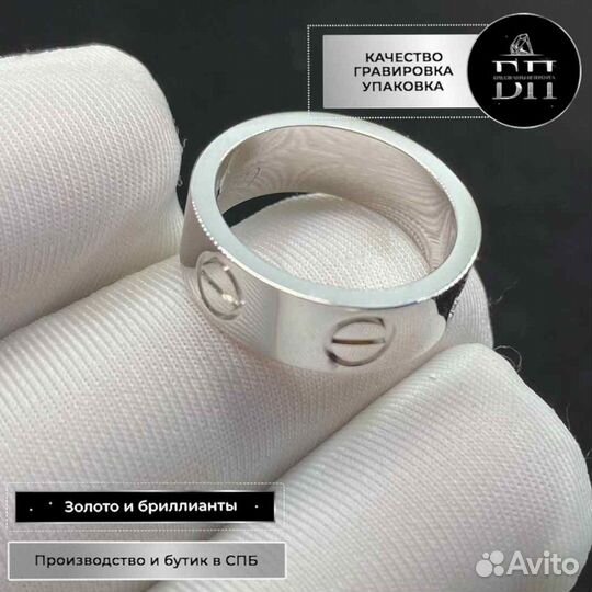 Кольцо Cartier Love из белого золота