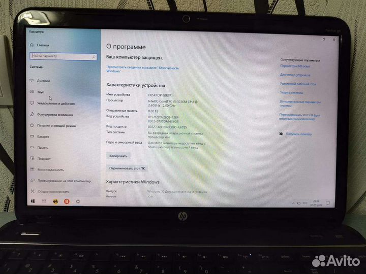 Ноутбук hp pavilion g6