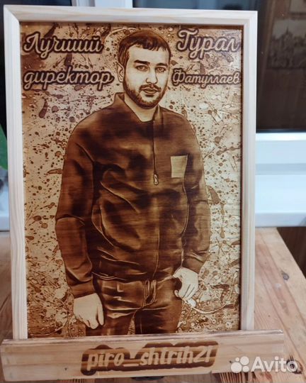 Портрет выжженный на дереве