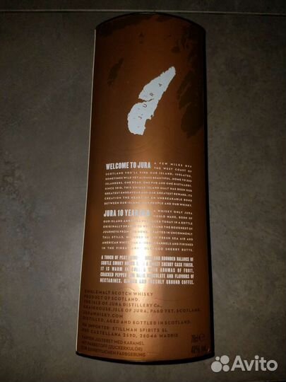 Коробка из под виски