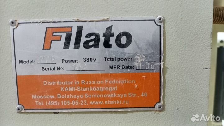 Станки для производства мебели бу