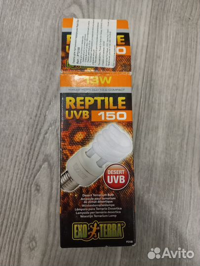 Лампа для пустынного террариума