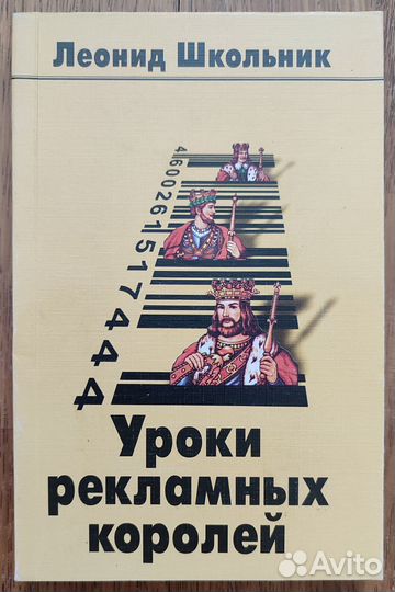 Учебная и бизнес-литература