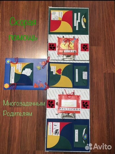 Лэпбук тема любая