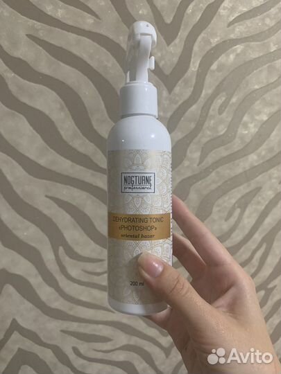 Podologic средство для педикюра