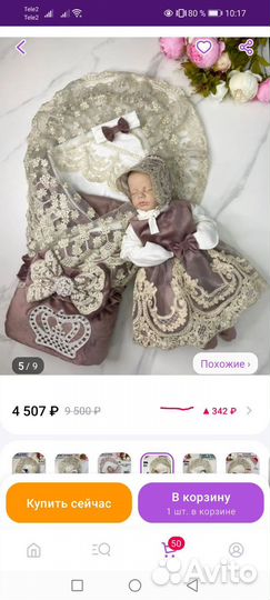 Конверт на выписку для девочки весна-лето