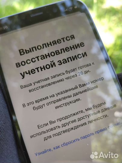 iPhone 12 Mini 128