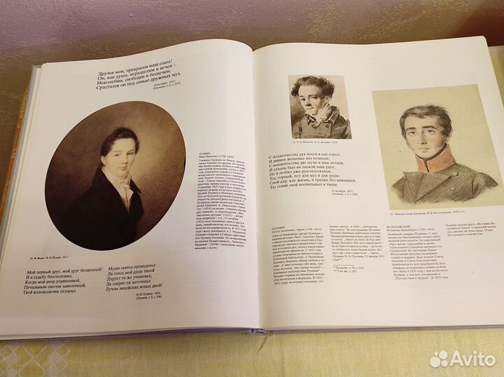 Книги по искусству и живописи