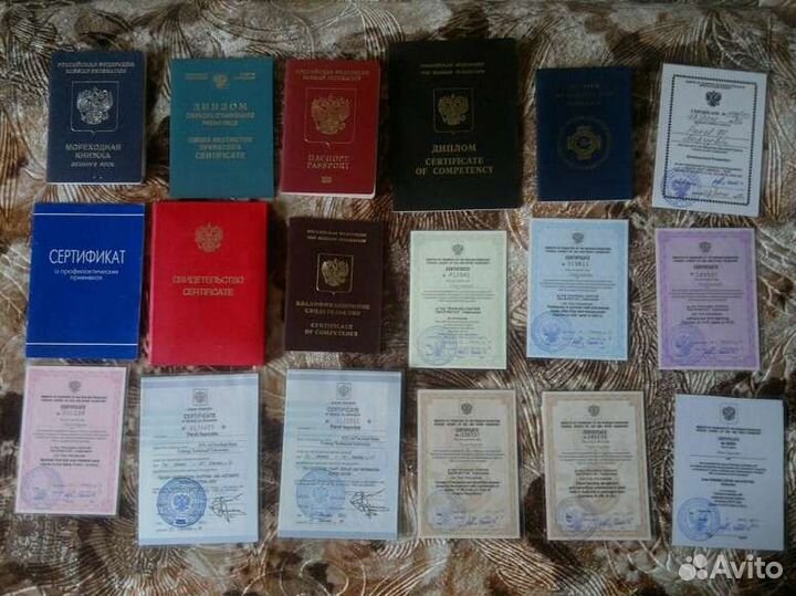 Морские документы