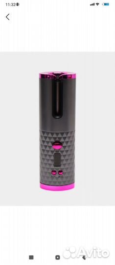 Плойка-стайлер автоматическая, для локонов