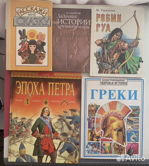 Книги по истории, учебная и детская литер-ра
