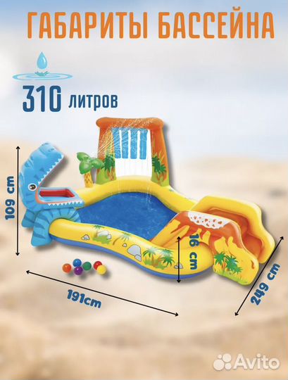 Игровой центр, бассейн детский