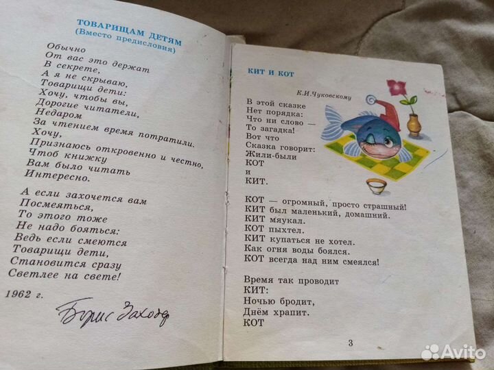 Лот детских книжек