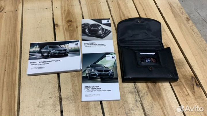 Руководство по эксплуатации Bmw 3 Gt F34 N47D20C