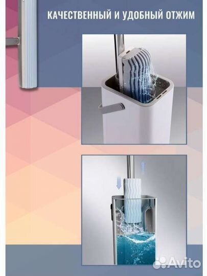 Швабра с ведром и отжимом новая