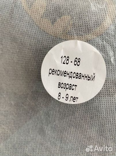 Бэтмен Карнавальный костюм для мальчика 128