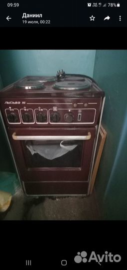 Электроплита с духовкой бу