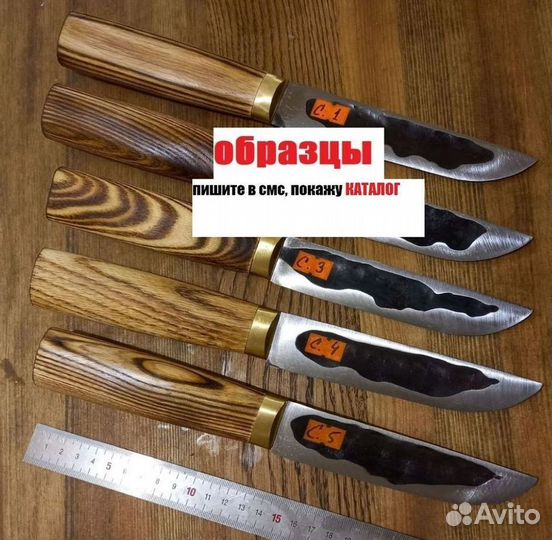 Нож ручной работы от производителя