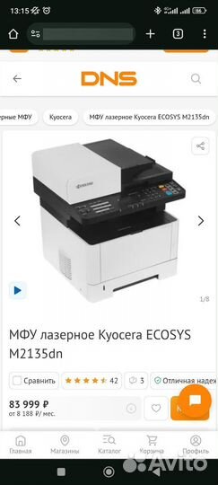 Мфу лазерное Kyocera ecosys M2040dn