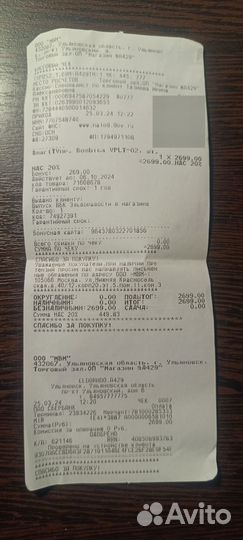 SMART tv бокс