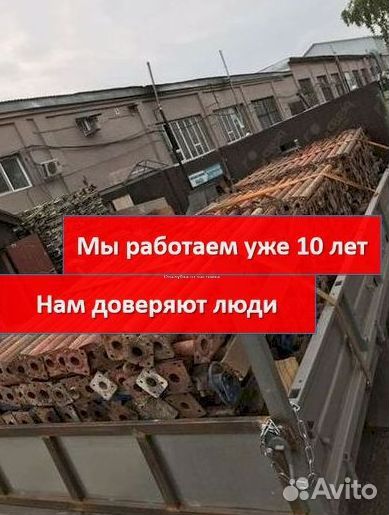 Опалубка в аренду, фанера, стойка