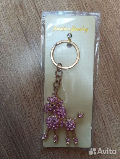 Брелок для ключей