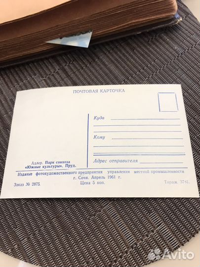 Фотографии стран и городов прошлых лет