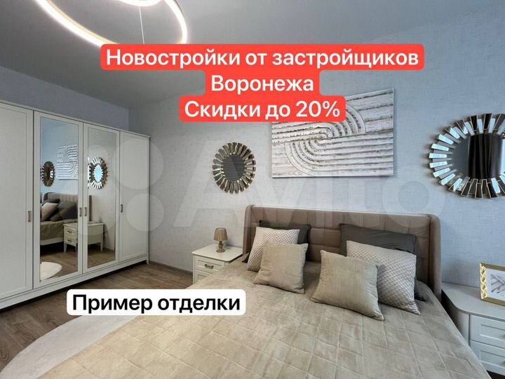 1-к. квартира, 39,6 м², 7/18 эт.