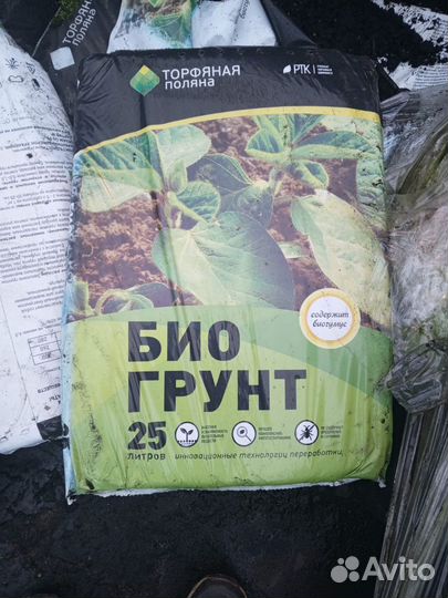 Чернозем грунт в мешках