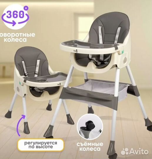 Стульчик для кормления Solmax. новый